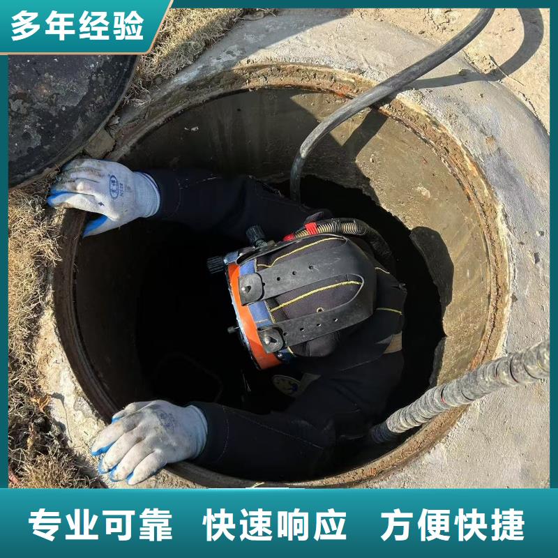 管道气囊封堵_水下混凝土切割拆除-专业水下工程