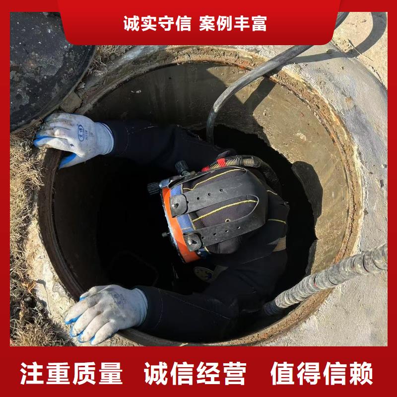 水下封堵深潜打捞服务贴心