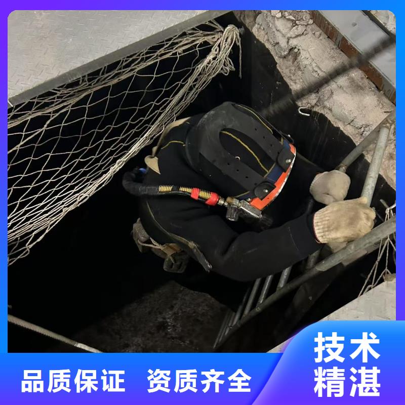 日土县水下切割-堵漏公司#2025资讯