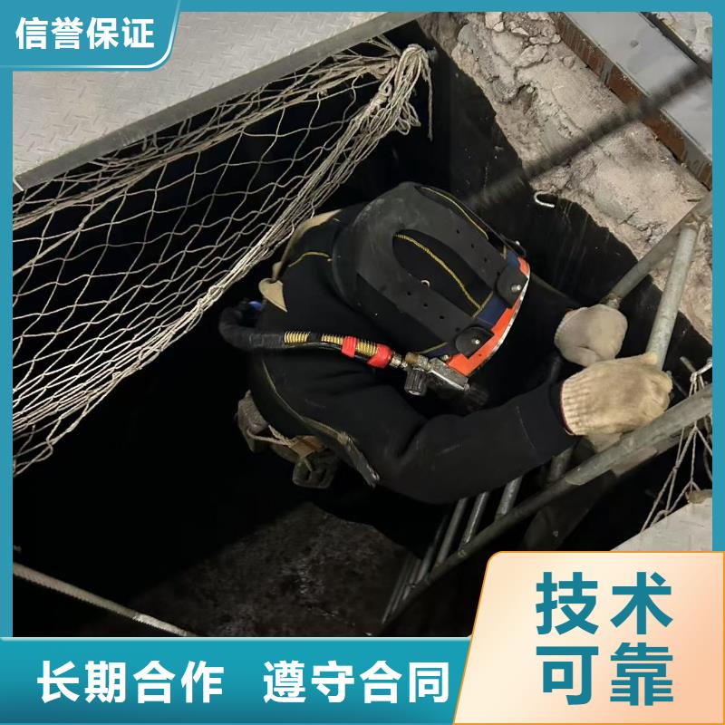 水下打捞水下切割设备品牌知名