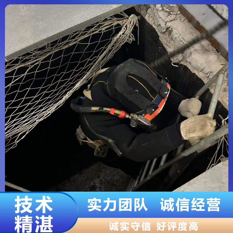 水下拆除混凝土墙-视频-水下拆除混凝土墙-盛龙水下堵漏封堵切割打捞焊接作业工程(洛阳市分公司)服务区域吉利|孟津|三门峡|驻马店|濮阳|商丘|郑州|南阳