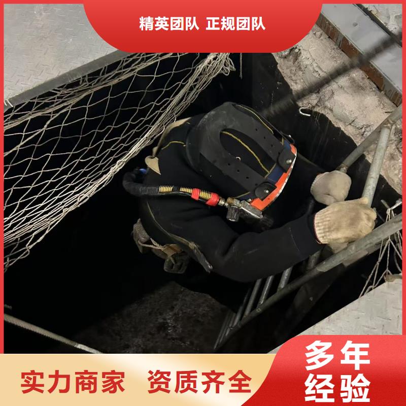 深圳市石井街道水下施工快捷