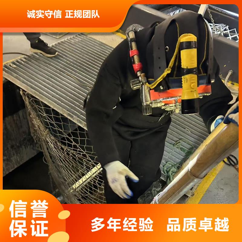 水下拆除混凝土墙-视频-水下拆除混凝土墙-陕西省商洛市【同城】公司-镇安|洛南|咸阳|榆林|宝鸡|安康|汉中|延安