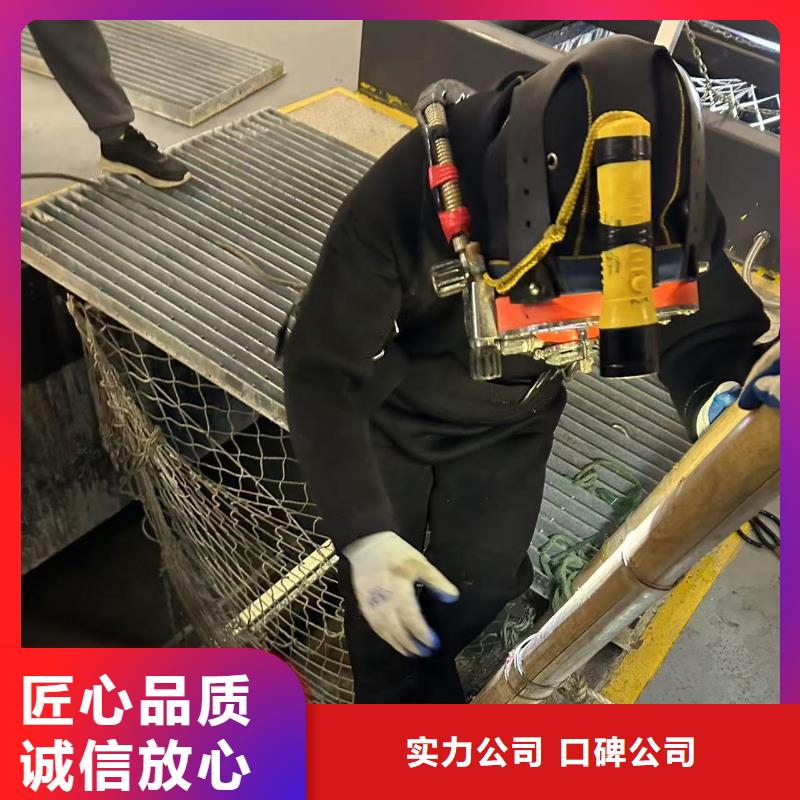 珠海市湾仔街道水下作业单位