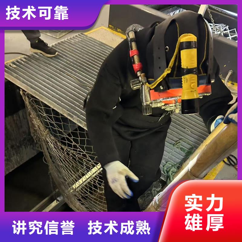 水下封堵公司-盛龙为您服务