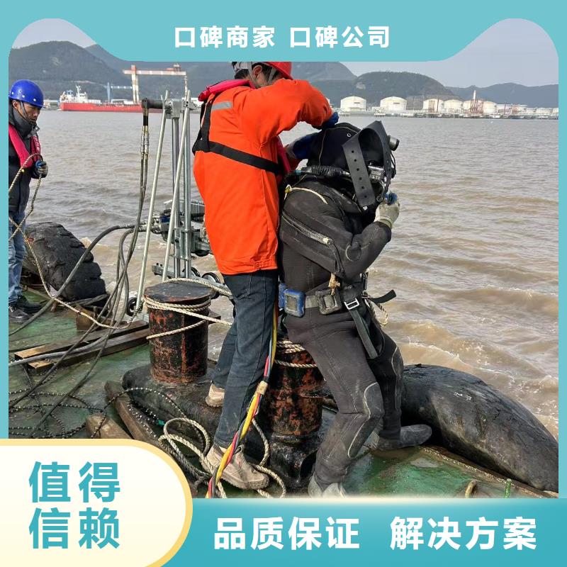 水下切割公司工程