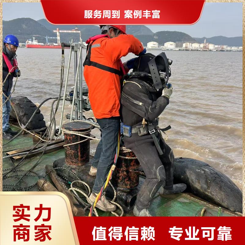 县水下拆除本地队伍