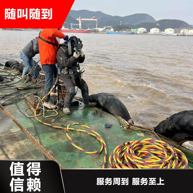 县水下作业快捷