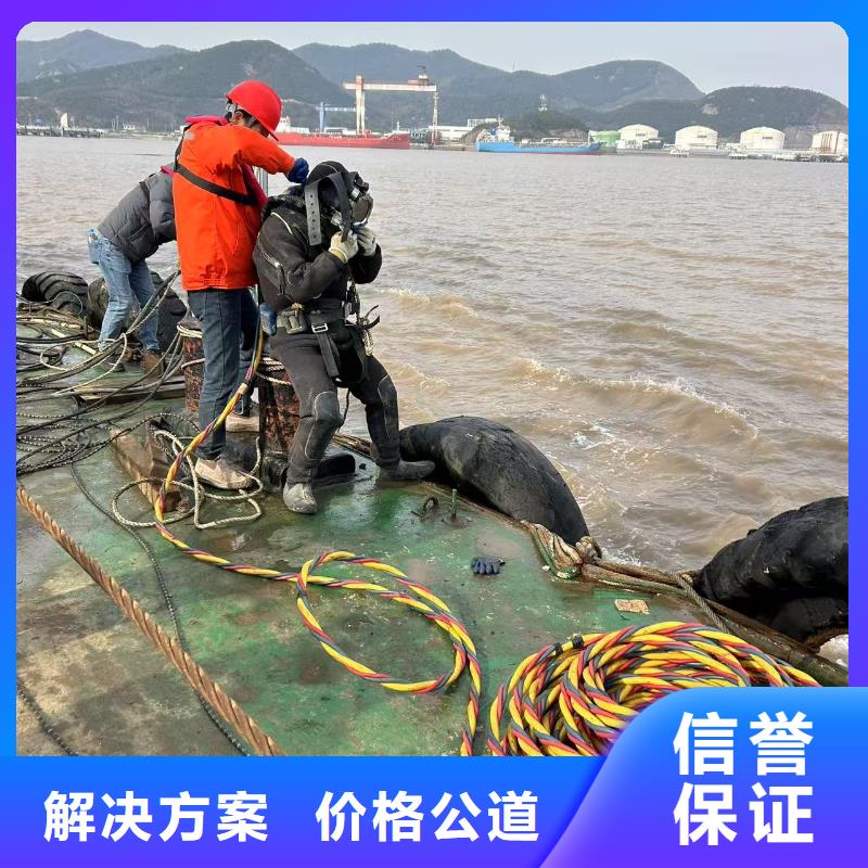 水下拆除混凝土墙-视频-水下拆除混凝土墙_山西省运城市市场覆盖万荣|闻喜|朔州|太原|晋中|大同等