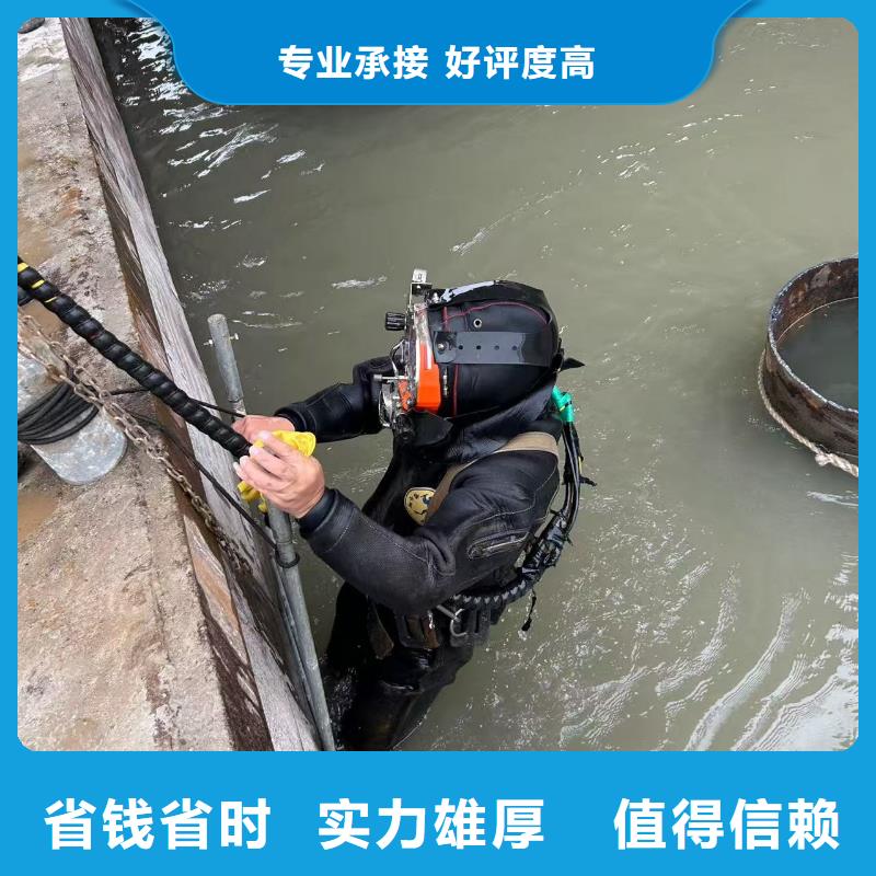 水下拆除混凝土墙-视频-水下拆除混凝土墙|河南省鹤壁市|浚县|淇县|三门峡|周口|商丘|焦作|开封