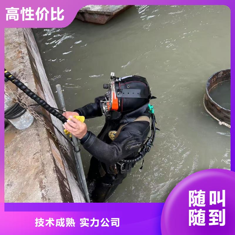 崇义县水下拆除混凝土墙是您解决水下工程问题的理想选择