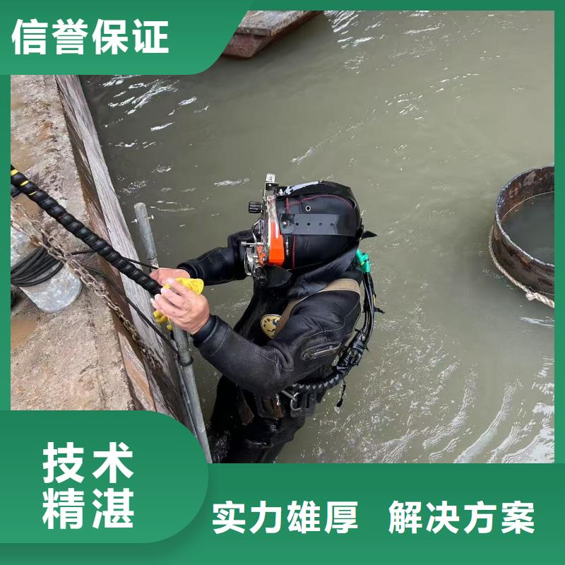 港市水下封堵成功率高