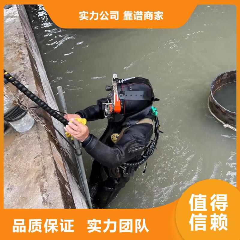 潜水作业专业施工