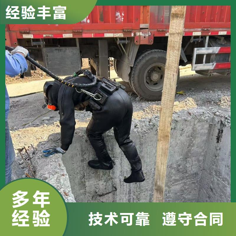 水下砌墙封堵稳固彻底