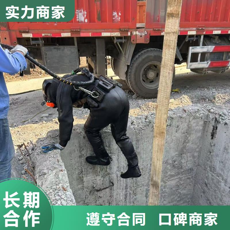 汕头市汕头保税区水下作业服务有保障