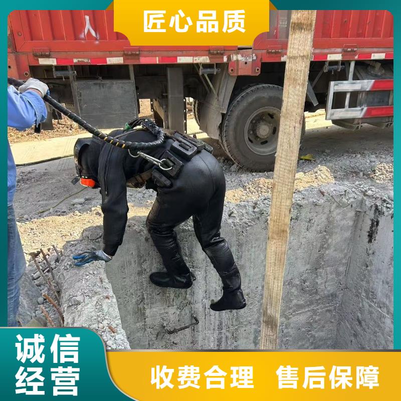 水下焊接分工精细
