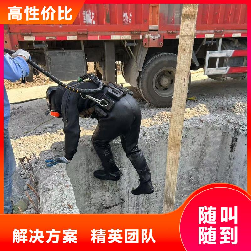 水下作业加工定制