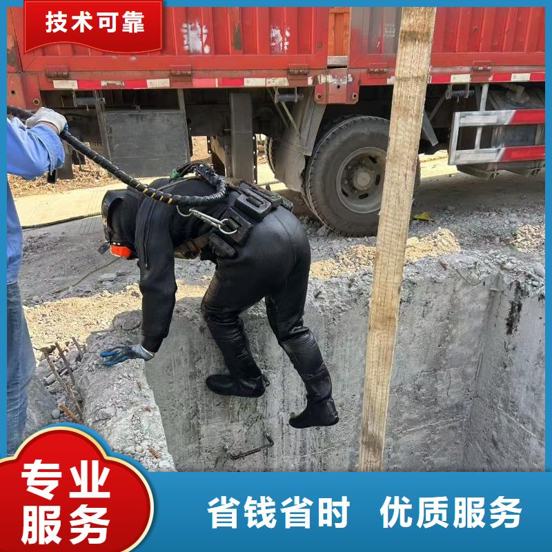 水下切割公司专注10多年