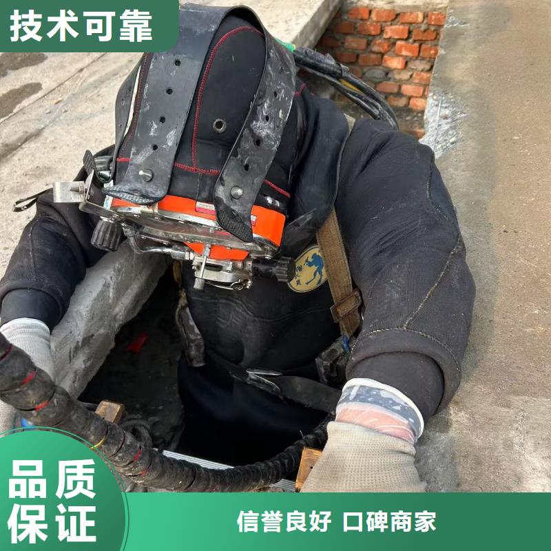 水下切割公司发货及时