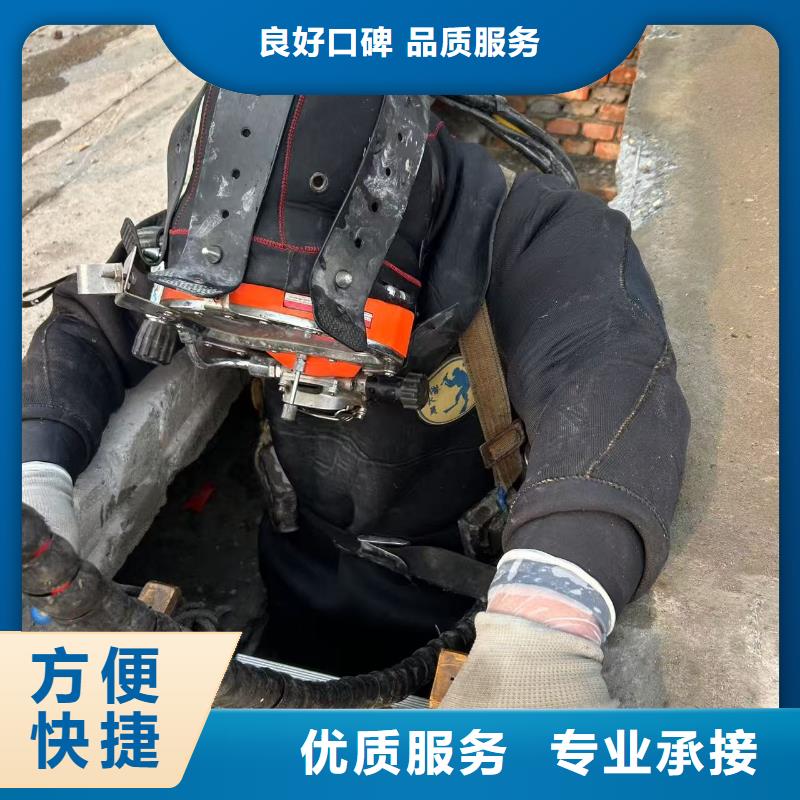 水下施工单位-泵房清理-承接全省水下作业