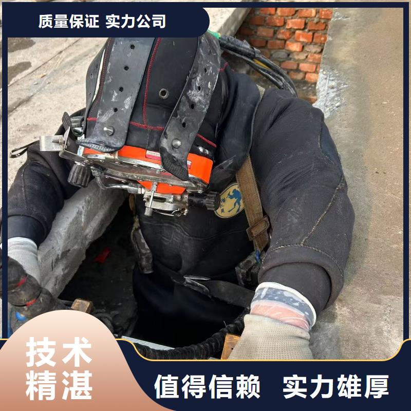 水下拆除混凝土墙-视频-水下拆除混凝土墙_四川省眉山市市场覆盖青神|仁寿|甘孜|泸州|成都|德阳|凉山|雅安|内江等