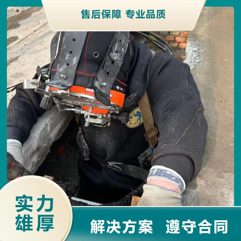 水下拆除混凝土墙-视频-水下拆除混凝土墙|山东省聊城市|东昌府|莘县|潍坊|济宁|枣庄|日照