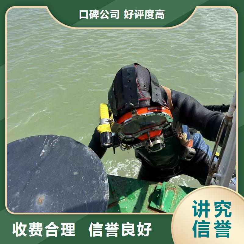 水下电焊厂家_咨询优惠