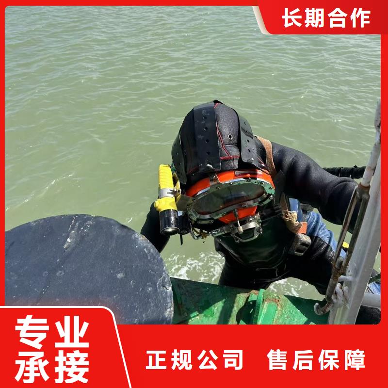 水下打捞:水下浇筑工艺领先