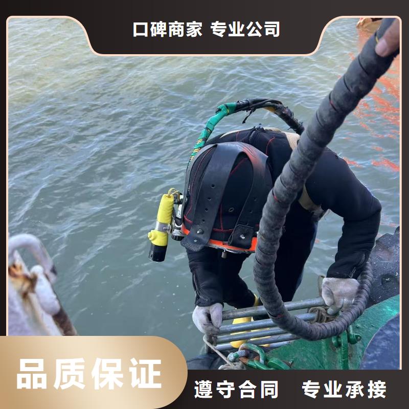水下封堵专业团队