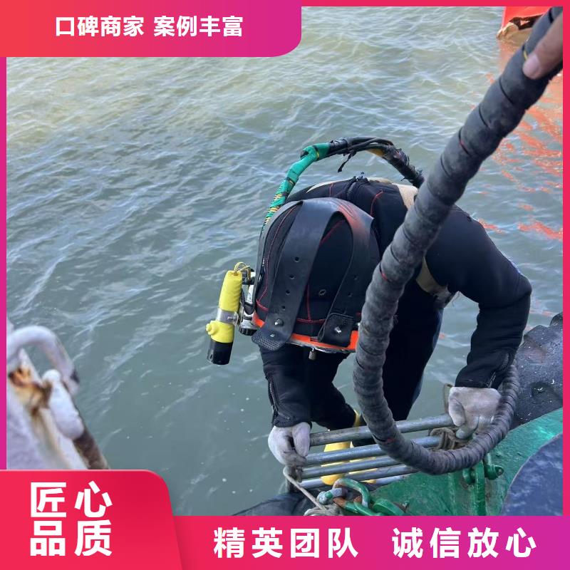 水下切割团队-承接团队