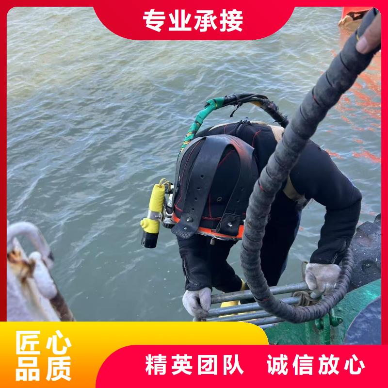 县水下拆除本地服务