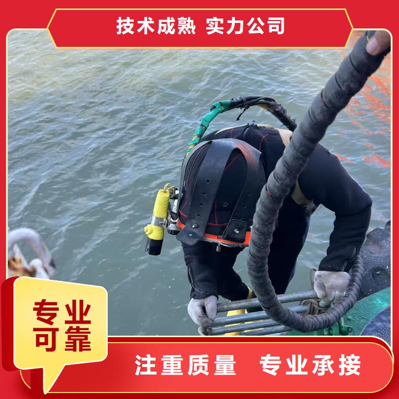 潜水切割品质为本