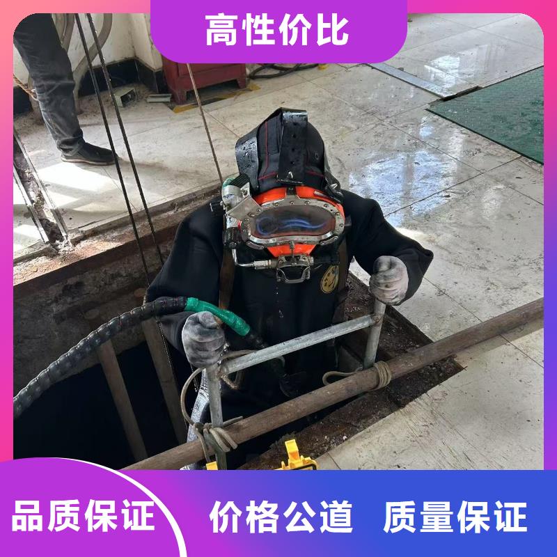 水下拆除混凝土墙-视频-荔湾|天河|惠州|佛山|珠海|梅州水下拆除混凝土墙品质卓越-盛龙水下堵漏封堵切割打捞焊接作业工程(广州市分公司)