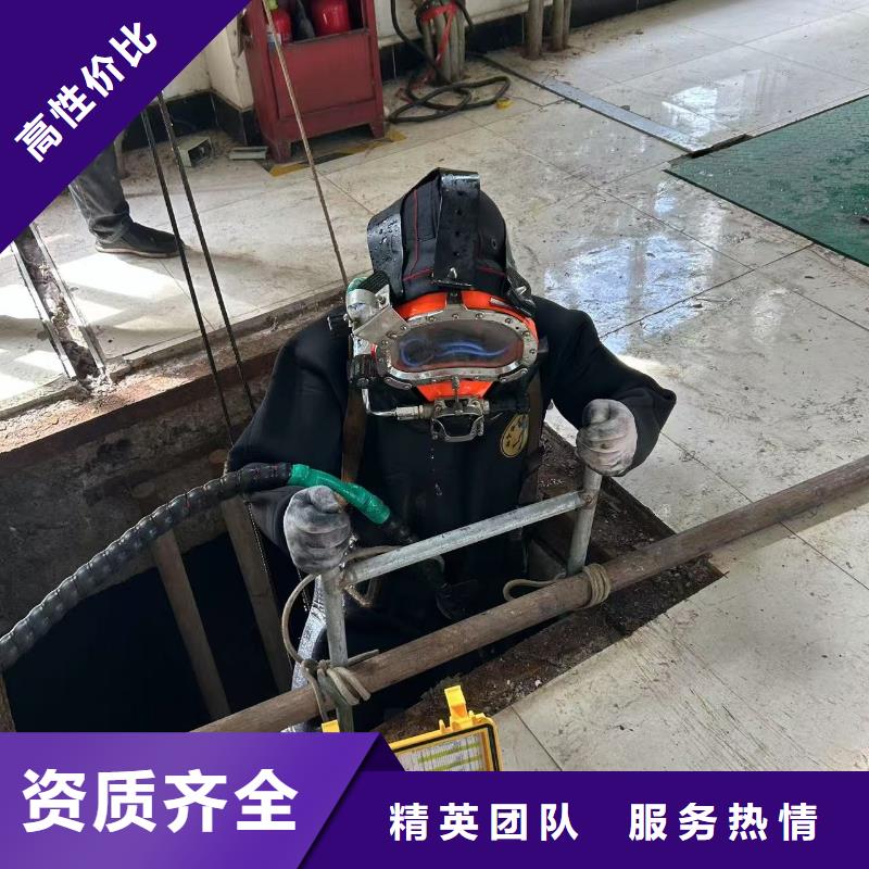 潜水作业水下封堵材料全程跟踪