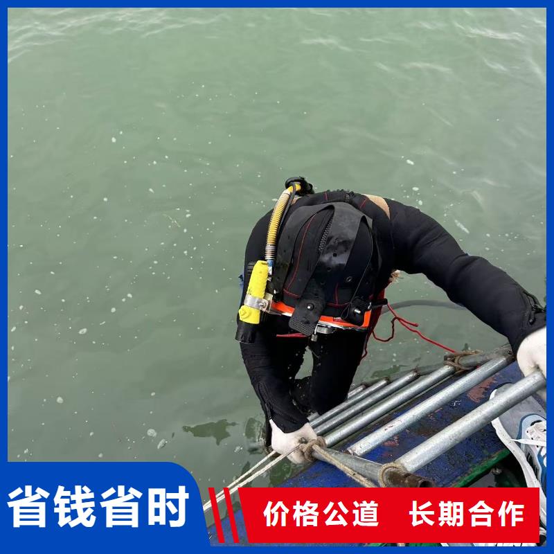#潜水拆除#实力厂家