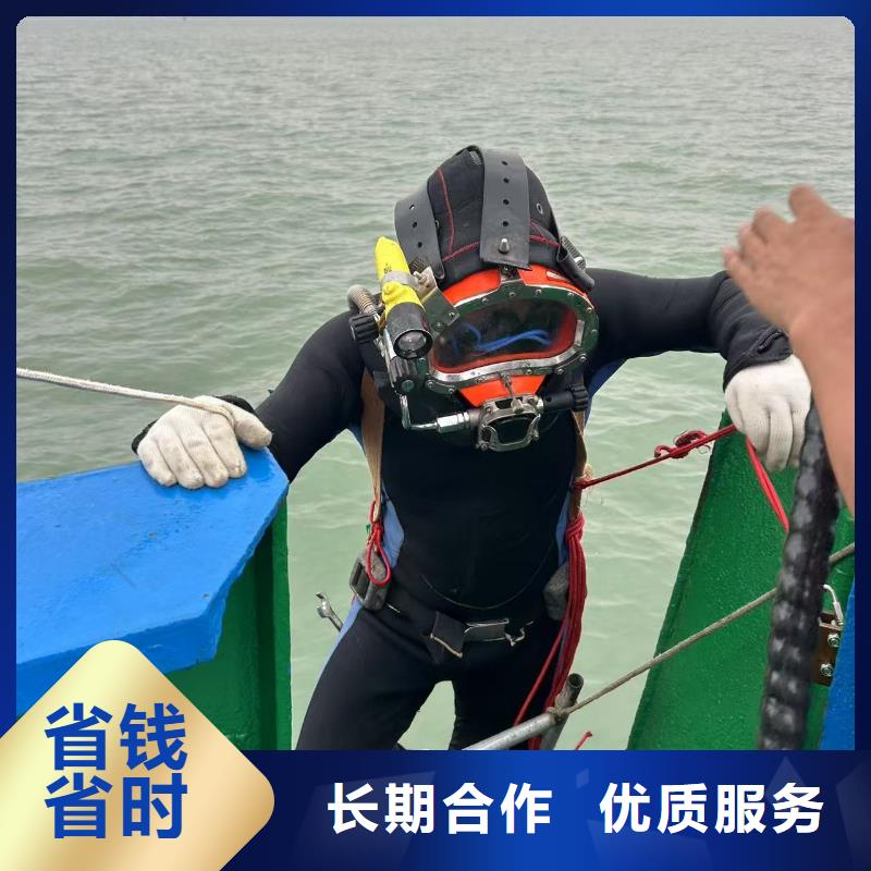 水下拆除混凝土墙-视频-水下拆除混凝土墙_四川省广元市市场覆盖苍溪|元坝|南充|泸州|阿坝|绵阳等