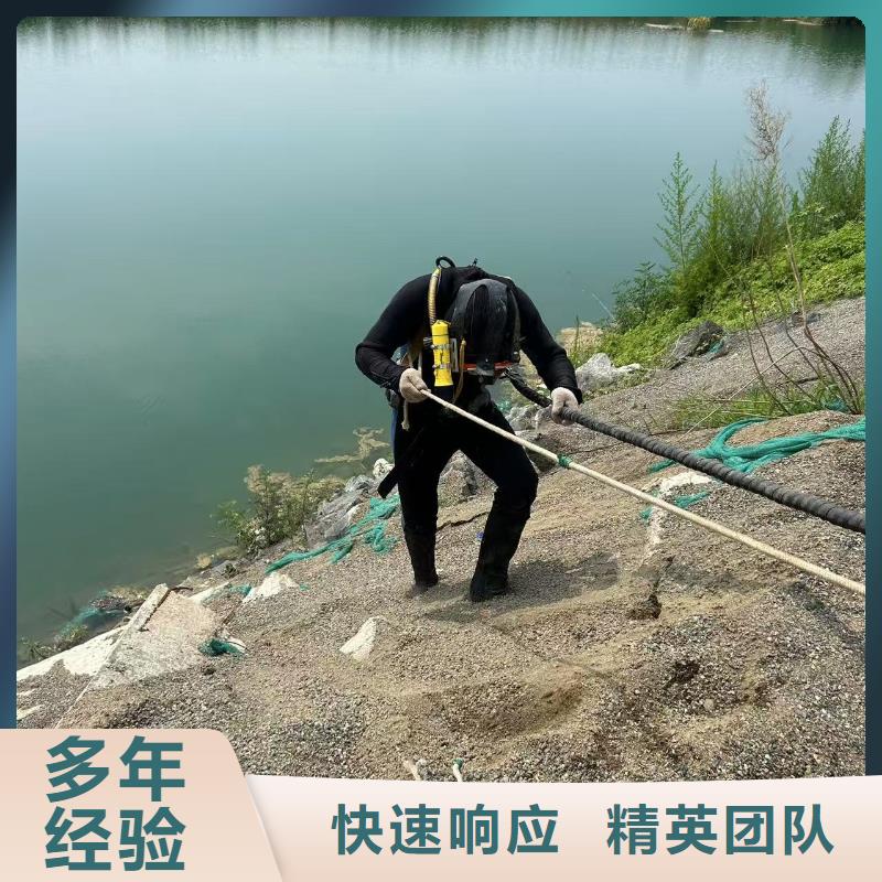 水下安装专业团队