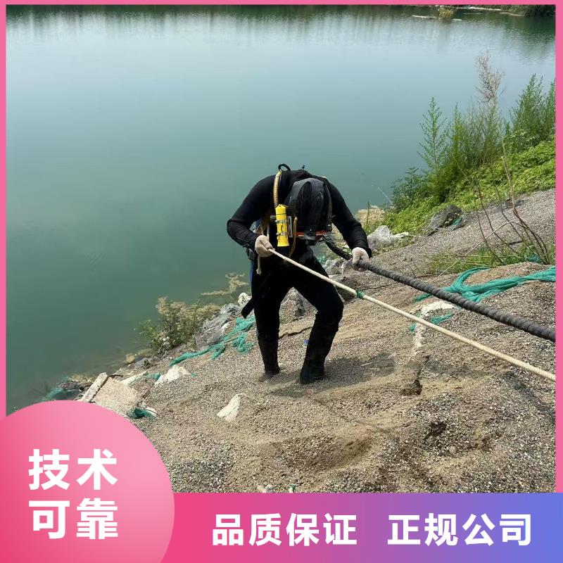 水下拆除混凝土墙-视频-水下拆除混凝土墙(盛龙)覆盖地域四川省眉山|广安|广元|内江|阿坝|南充|宜宾