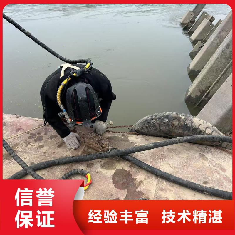 水下作业现货批发
