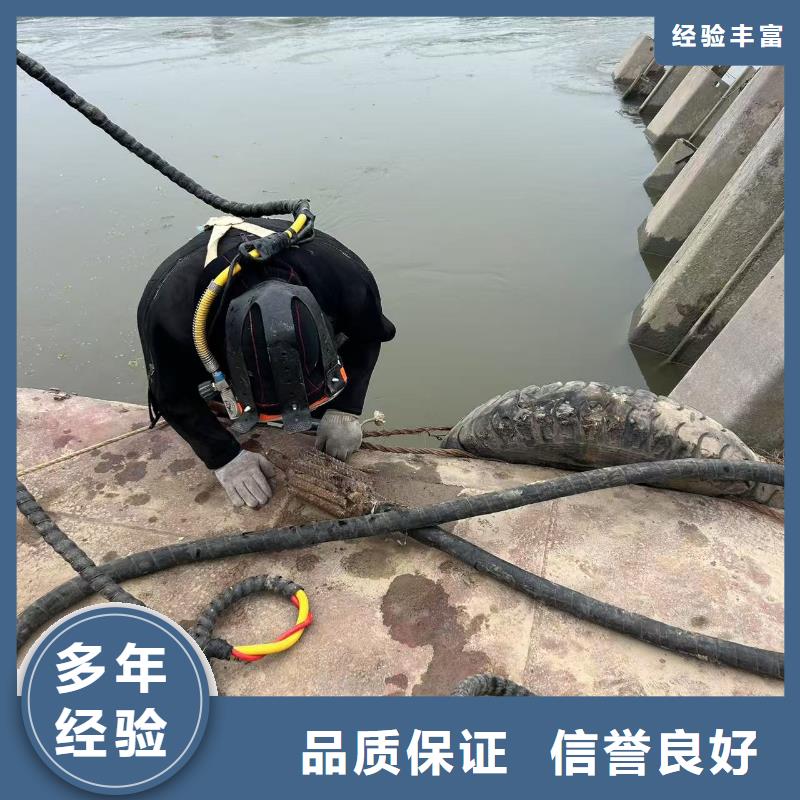 潜水作业资质全可信赖