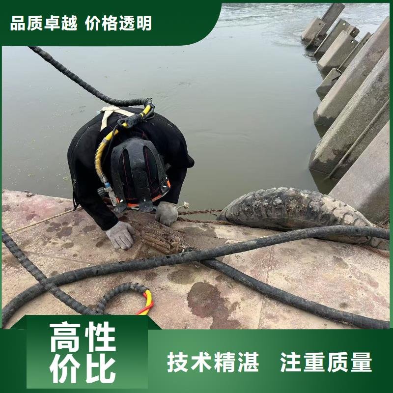 水下切割水下灌浆可靠