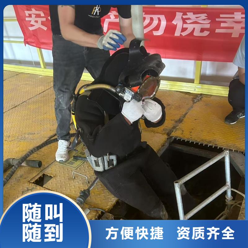水下拆除混凝土墙-视频-水下拆除混凝土墙|广东省惠州市|龙门|惠城|佛山|汕尾|江门|广州|肇庆|中山|梅州