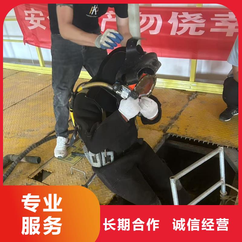县水下施工专业水下工程