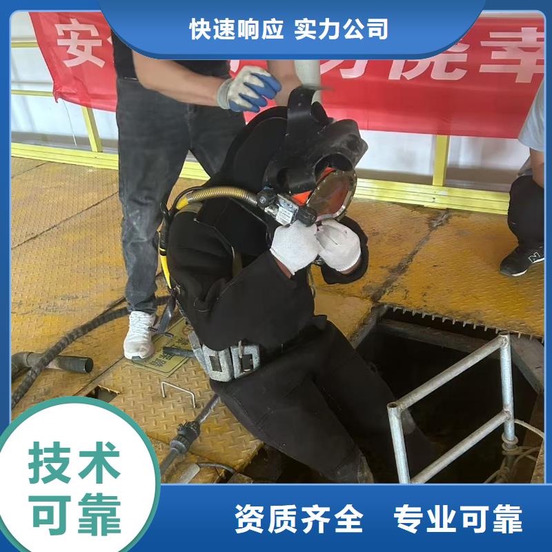 水下封堵深潜打捞服务贴心