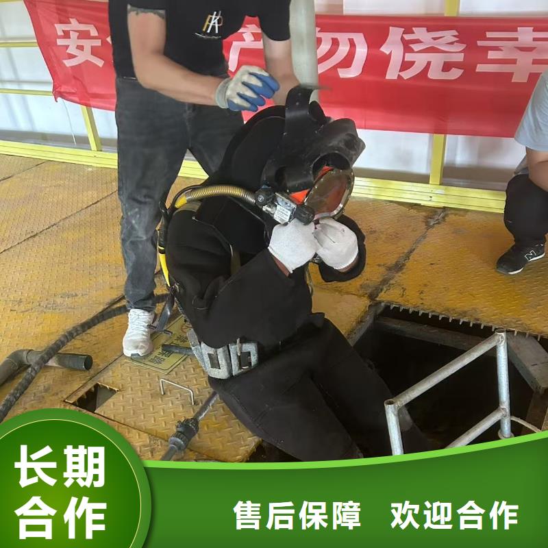 县水下切割资质齐全