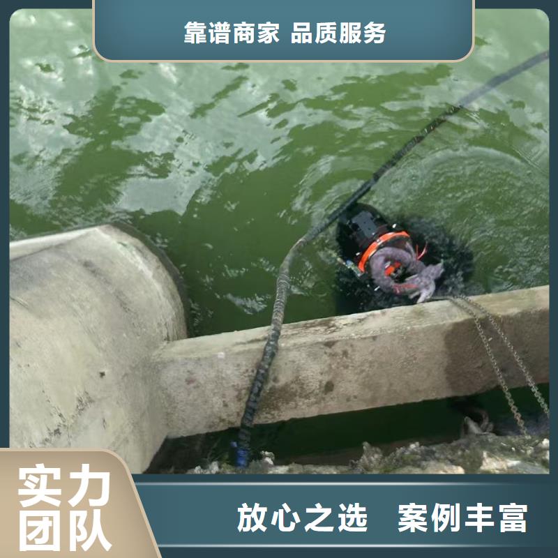 水下拆除施工队