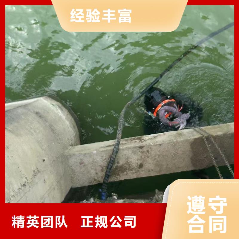 水下封堵：水下切割专业可靠