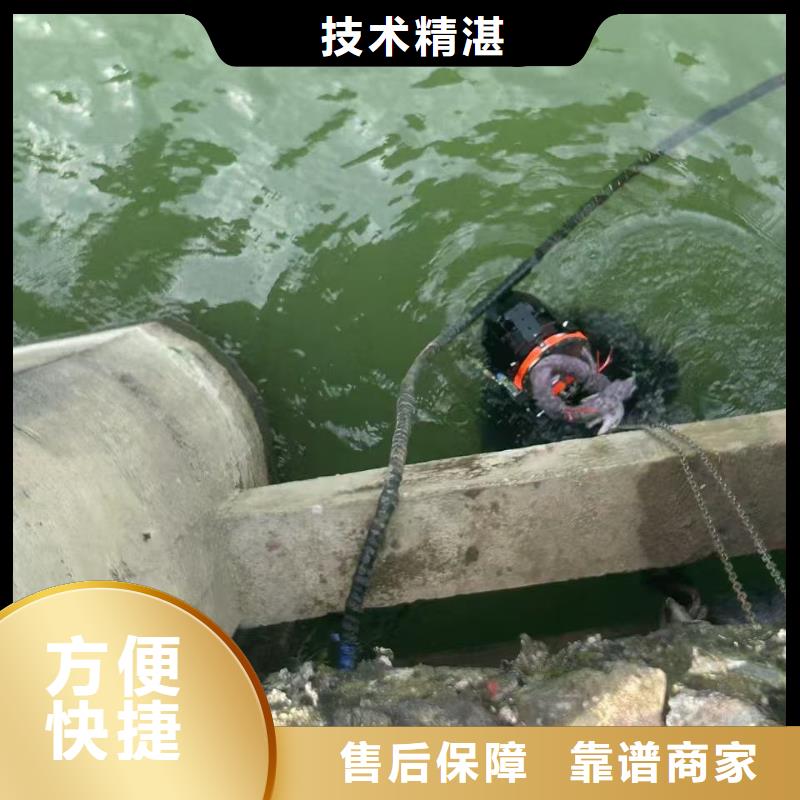 水下拆除混凝土墙-视频-安徽省六安市盛龙水下拆除混凝土墙可服务区域金寨|寿县|淮北|池州|安庆|合肥|亳州|滁州|铜陵等