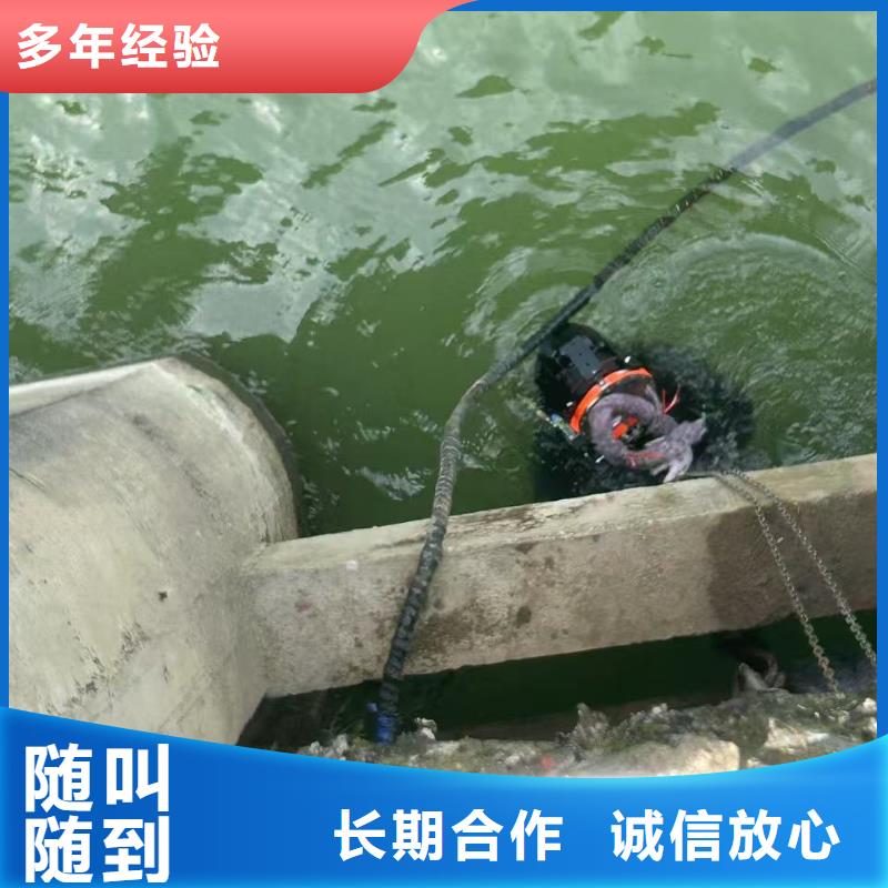 水下拆除混凝土墙-视频-水下拆除混凝土墙|河南省鹤壁市|浚县|淇县|三门峡|周口|商丘|焦作|开封