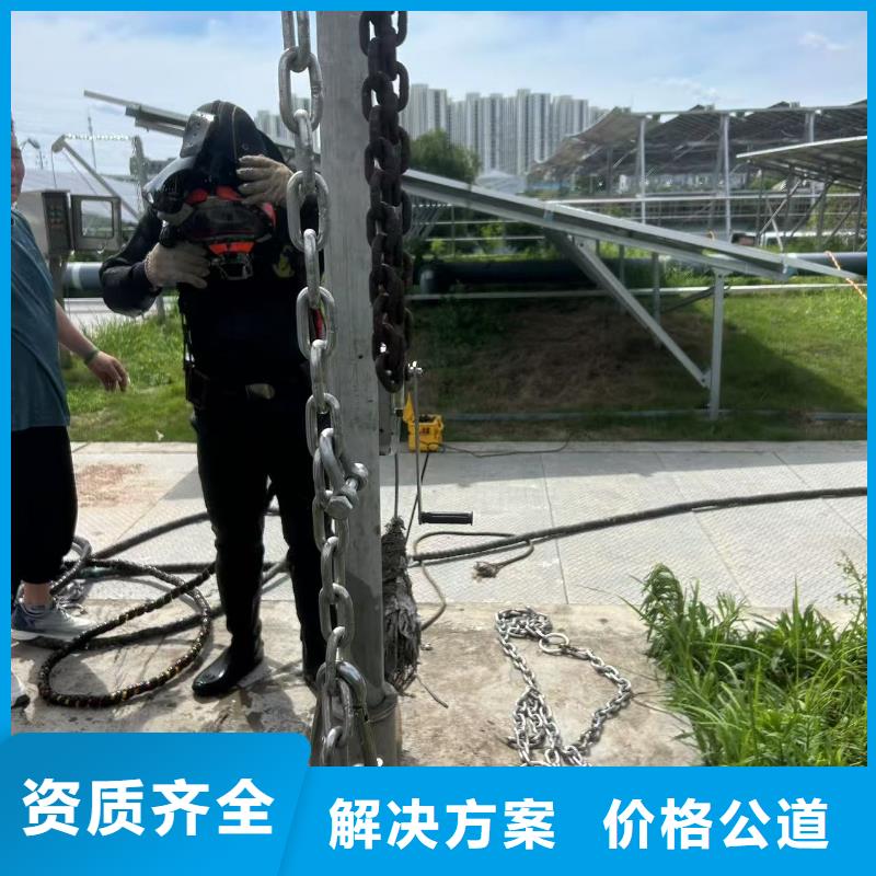 水下拆除混凝土墙-视频-水下拆除混凝土墙|山东省聊城市|东昌府|莘县|潍坊|济宁|枣庄|日照